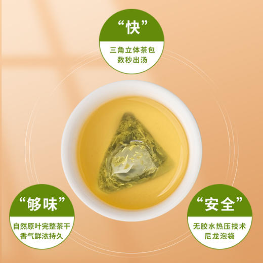 武当道茶 三角袋泡茶 高山云雾茶叶120G装40独立小包 商品图7