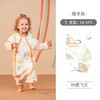 ibaby×outlast太空科技恒温睡袋秋冬款分腿睡袋 婴儿防踢被宝宝睡袋儿童睡衣 商品缩略图9