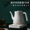 小白壶底部全自动上水电热水壶恒温保温一体抽水式烧水壶泡茶专用 热水壶 全自动 茶壶 时尚 便捷 商品缩略图1
