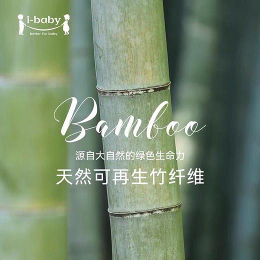 【内购】ibaby×outlast太空科技恒温纱布毯 宝宝午睡毯四层纱儿童盖毯婴儿纱布童毯 商品图3