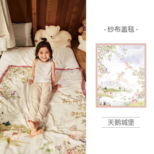 【内购】ibaby×outlast太空科技恒温纱布毯 宝宝午睡毯四层纱儿童盖毯婴儿纱布童毯 商品图6