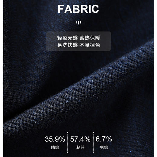 皇家丽美秋季男士德绒超细旦保暖打底裤BNN8163 商品图5