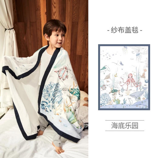 【内购】ibaby×outlast太空科技恒温纱布毯 宝宝午睡毯四层纱儿童盖毯婴儿纱布童毯 商品图4