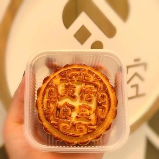奶皮子月饼 商品图0