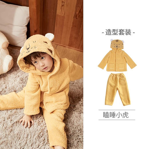【58元任选2件】ibaby×outlast太空科技恒温家居服 秋冬新款儿童睡衣泰迪绒居家可爱卡通春秋套装 商品图5