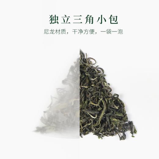 武当道茶 三角袋泡茶 高山云雾茶叶120G装40独立小包 商品图2