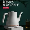 小白壶底部全自动上水电热水壶恒温保温一体抽水式烧水壶泡茶专用 热水壶 全自动 茶壶 时尚 便捷 商品缩略图3
