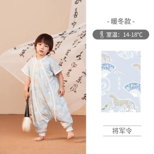 ibaby×outlast太空科技恒温睡袋秋冬款分腿睡袋 婴儿防踢被宝宝睡袋儿童睡衣 商品图6
