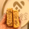 奶渣子月饼 商品缩略图1