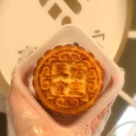 奶渣子月饼