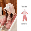 【58元任选2件】ibaby×outlast太空科技恒温家居服 秋冬新款儿童睡衣泰迪绒居家可爱卡通春秋套装 商品缩略图3