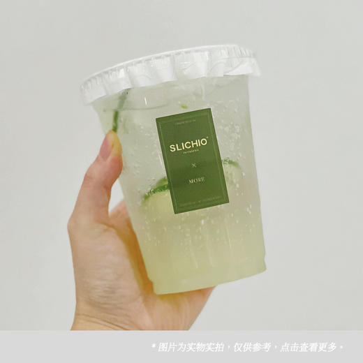 招牌海南老盐青柠苏打 商品图0