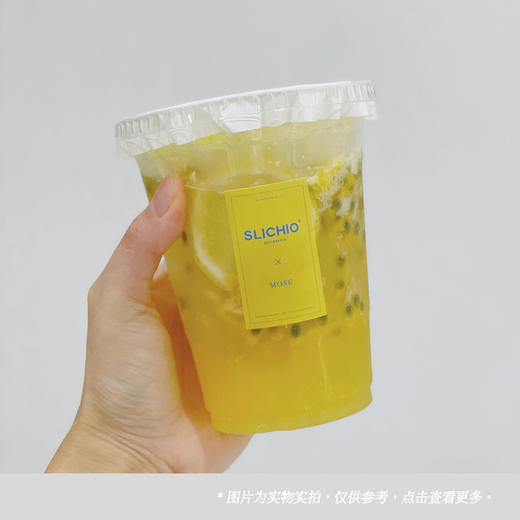 招牌海南老盐百香果水 商品图0