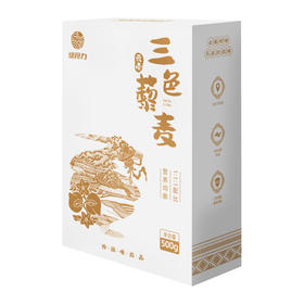 轻食代餐  云南丽江三色藜麦