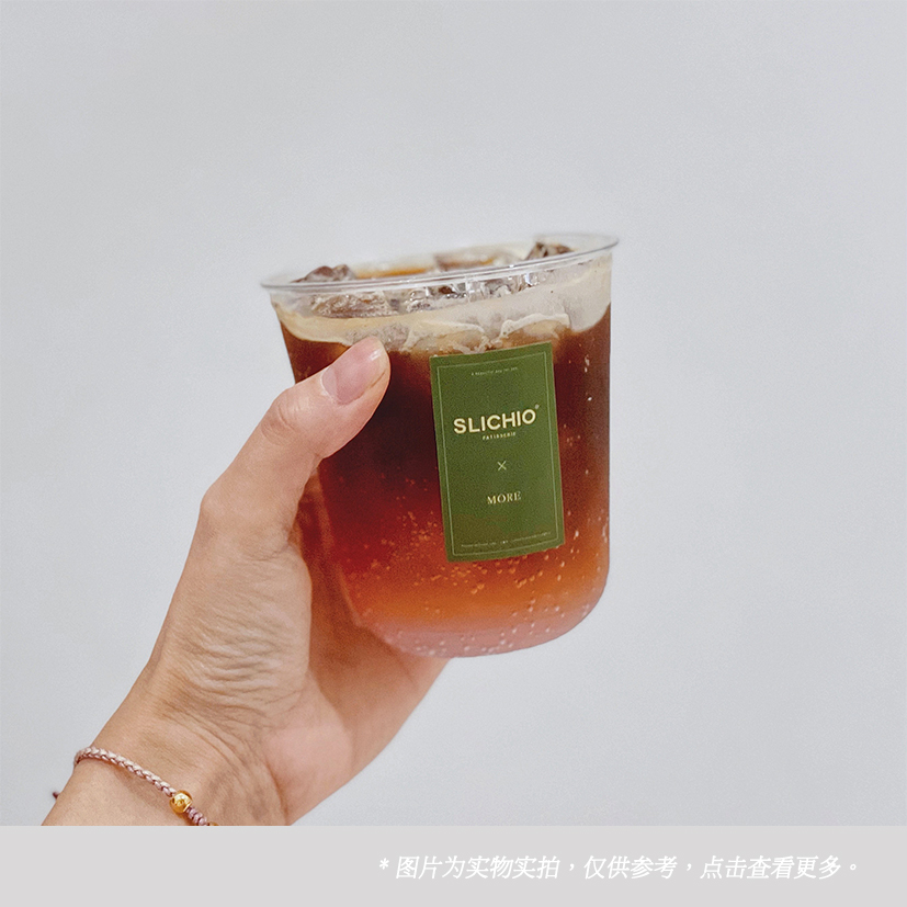 特调 | 青柠气泡冰美式