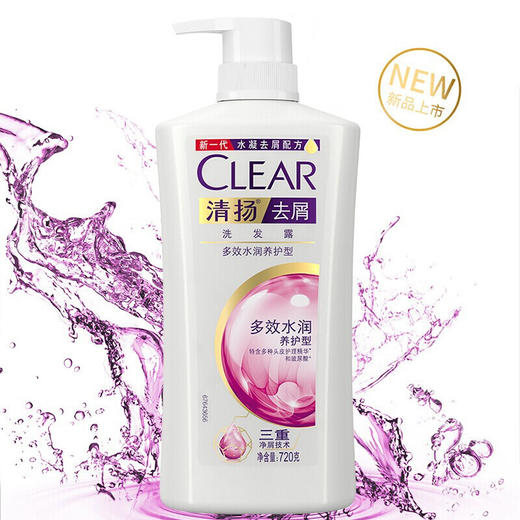 650ML清扬多效水润洗发露 商品图0
