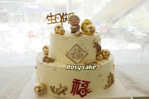 福寿金色款 商品图0