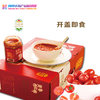 【马佳禾】我家西红柿酱 280ml*8瓶 口感浓郁 酸甜适中 商品缩略图0