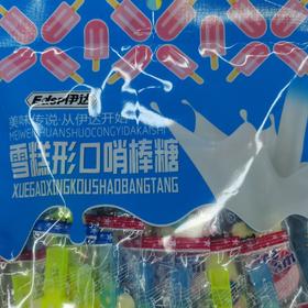 伊达雪糕形口哨棒糖88g