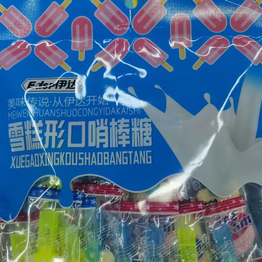 伊达雪糕形口哨棒糖88g 商品图0