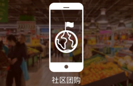 团购小程序是线下<em>店铺</em>的销售渠道吗？
