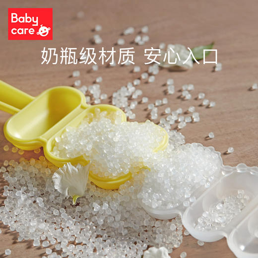 【babycare好物集】饭团模具食品级安全饭团工具婴儿吃饭神器摇摇乐饭团模具 商品图1