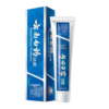 215g云南白药留兰牙膏 商品缩略图0