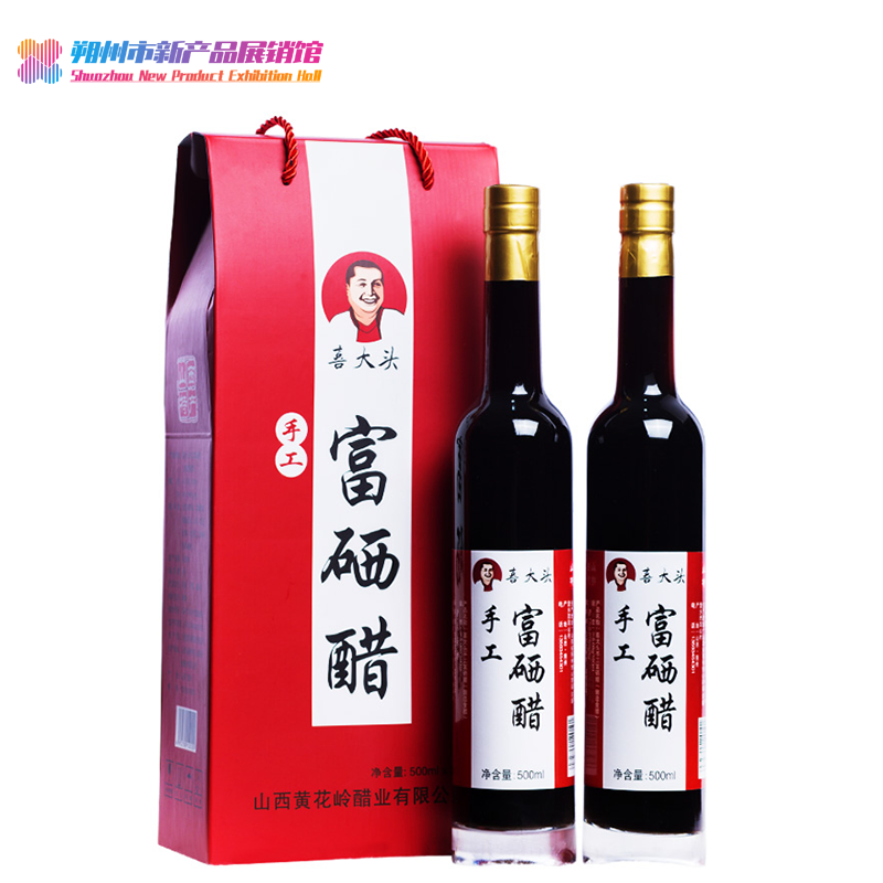 喜大头 双瓶礼盒富硒醋 500ML*2瓶
