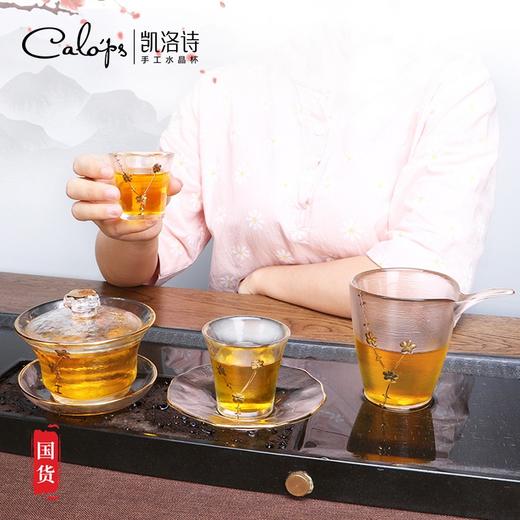 凯洛诗CALOPS茶杯茶具杯子耐热玻璃梅花功夫茶杯家用送礼盒套装 茶道 茶具 杯子 茶杯 商品图2