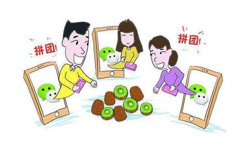 开发社区团购小程序需要多少钱?