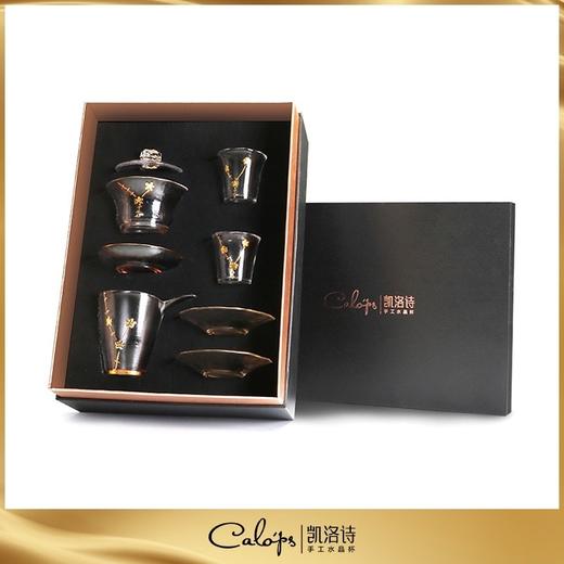 凯洛诗CALOPS茶杯茶具杯子耐热玻璃梅花功夫茶杯家用送礼盒套装 茶道 茶具 杯子 茶杯 商品图4