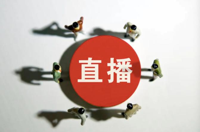 小程序直播开发怎么收费?有哪些影响因素呢?