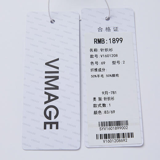 VIMAGE纬漫纪秋季新款时尚个性舒适保暖毛衣针织衫女V1601208 商品图9