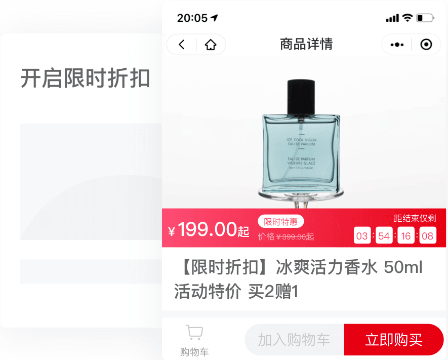 裂变营销玩法低成本传播