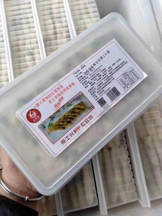 脆皮豇豆饼 cgsp 商品图4