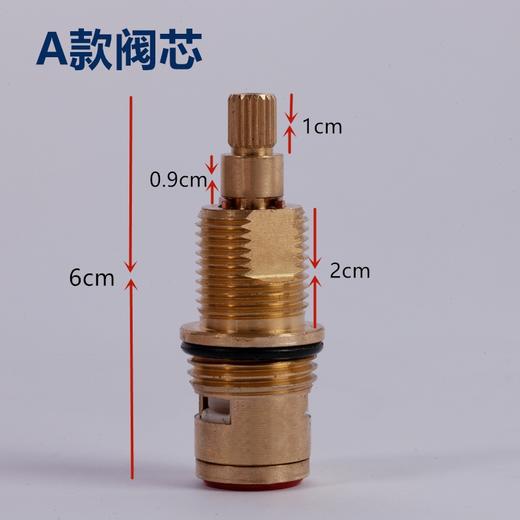 亚克力沐足盆配件 铜管 阀芯 阀体 手轮 冷热水开关 龙头 商品图1