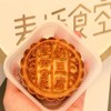 蒙古奶豆腐月饼 商品缩略图1