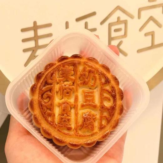 蒙古奶豆腐月饼 商品图1