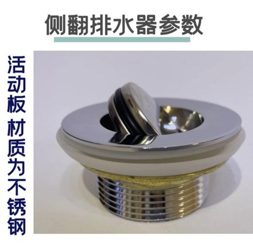 亚克力沐足盆配件 铜管 阀芯 阀体 手轮 冷热水开关 龙头 商品图10