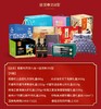 稻香村八选一月饼配送券358型【LY】 商品缩略图2