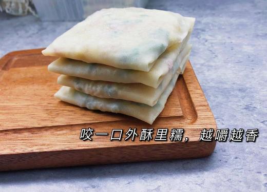 脆皮豇豆饼 cgsp 商品图1