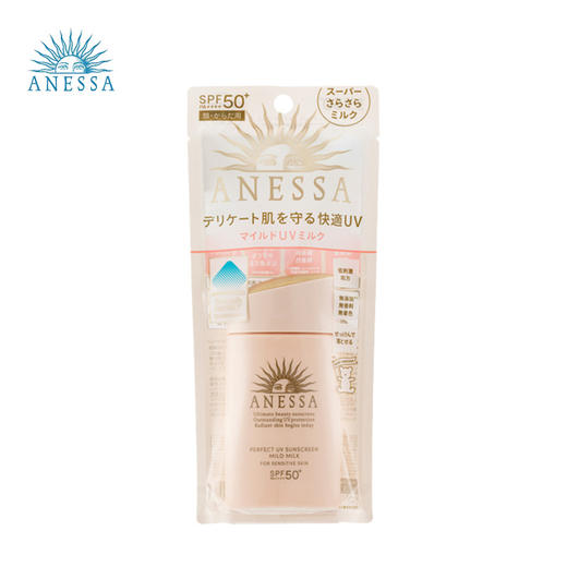 资生堂 [本土版] 安耐晒粉金防晒霜60mL 商品图3