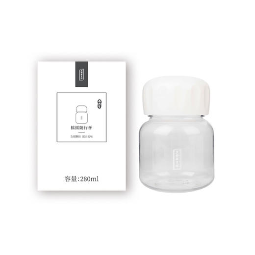 正安·摇摇随行杯冲粉伴侣充分溶解 
 冲饮随行携带网红小杯 商品图2