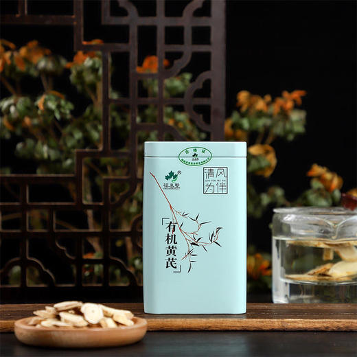 【有机三宝  黄芪+当归+党参】无硫熏  优选来自六盘山有机三宝  天然无污染 商品图2