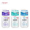 UNO吾诺 【本土版】 舒缓调理乳 160mL 商品缩略图0