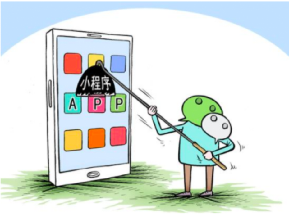 電商小程序開發(fā)給商戶帶來的八大好處