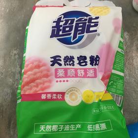 超能天然皂粉馨香柔软2.258kg