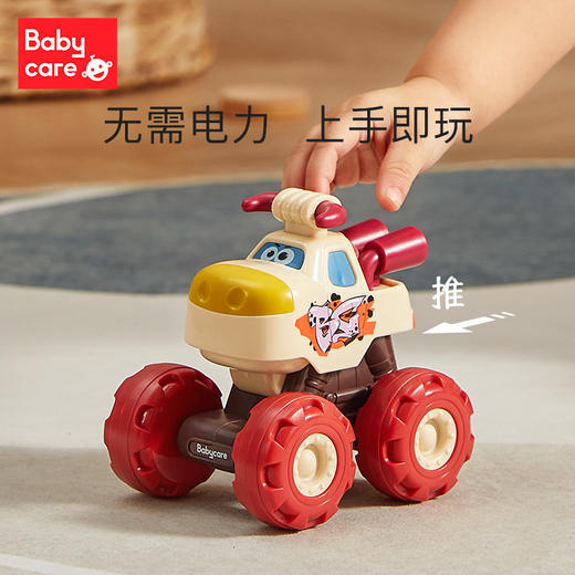 【babycare好物集】小汽车玩具车大全男女孩1岁宝宝儿童益智回力车惯性玩具 商品图1