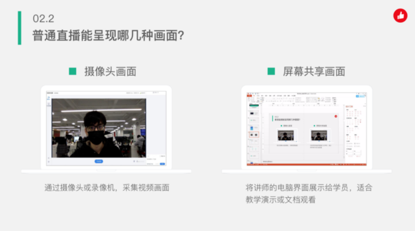 录播<em>系统</em>解决方案要如何选择？来看这个准适合