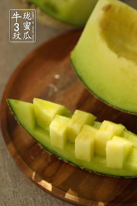牛3玫珑蜜瓜🍈粗蜜高端网纹，香甜绵蜜 商品图10